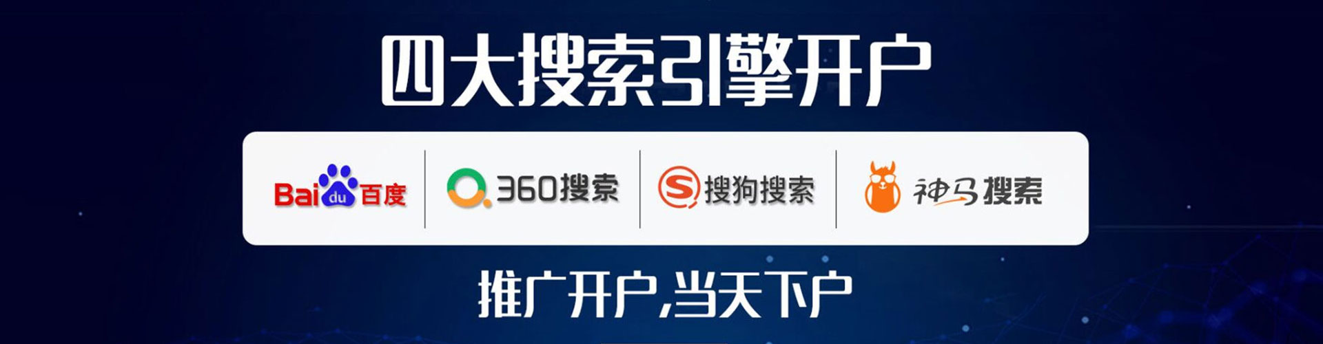 道县sem专员